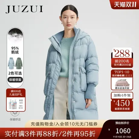 玖姿鹅绒O版廓形针织拼接时尚女中长款羽绒服-JUZUI2021冬季新款商品大图