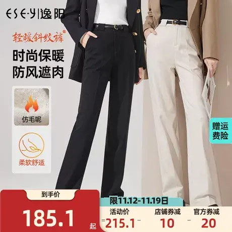 逸阳2023年秋季爆款新款阔腿裤女高腰显瘦直筒宽松休闲长裤子商品大图