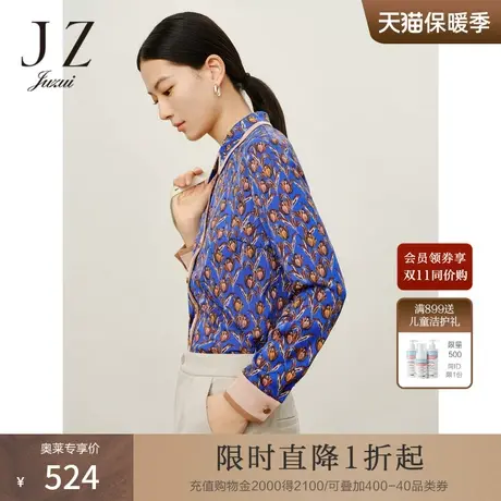商场同款JZ玖姿郁金香气质通勤OL风衬衫2023冬季新款JWCD60114商品大图