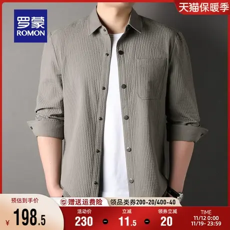 【华夫格】罗蒙男士休闲长袖衬衫2023秋季新款商务易打理工装衬衣商品大图
