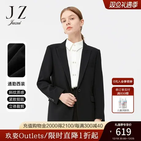 JZ玖姿官方奥莱黑色通勤职业西装春秋新款女质感斜纹面料休闲外套图片