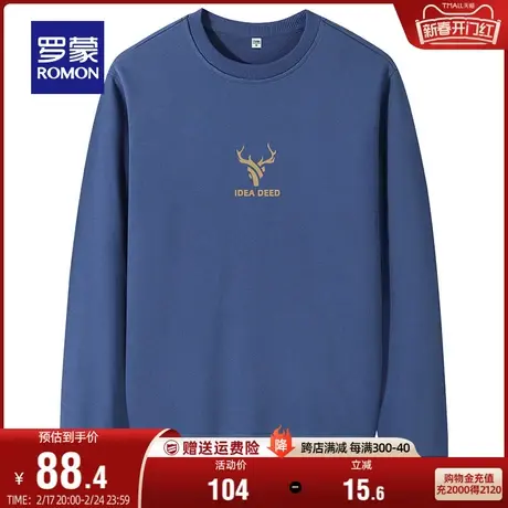 罗蒙男士圆领长袖卫衣2024春季新款时尚休闲套头衫简约百搭上衣男商品大图
