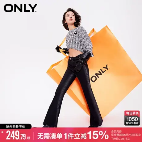 ONLY夏季时尚百搭休闲显瘦渐变高腰梨形小个子喇叭型长裤牛仔裤女商品大图