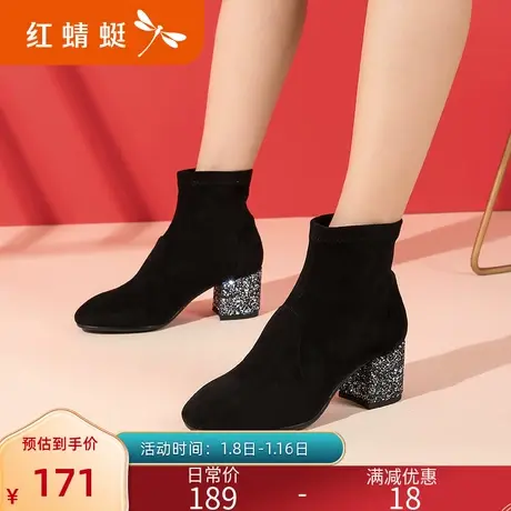 红蜻蜓女短靴冬季款女鞋短毛绒高跟女靴织物欧美风粗跟亮片短筒靴图片
