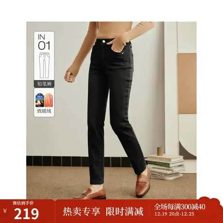 茵曼简约通勤显瘦弹力牛仔小脚裤2023冬女装新款小直筒九分长裤子图片