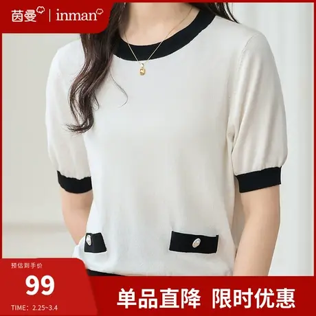 茵曼旗舰店冰爽丝凉感短袖针织T恤女2024年夏季新款圆领宽松上衣t图片