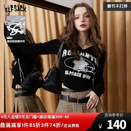 妖精的口袋正肩短款t恤女2023秋季新款美式学院风长袖辣妹bm上衣图片