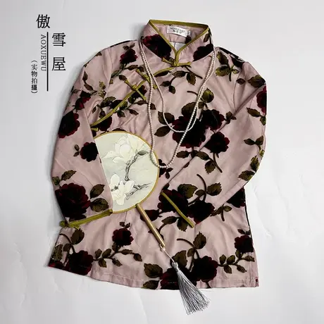 傲雪屋2023秋冬新款中式改良旗袍上衣复古立领全开襟盘扣唐装女商品大图