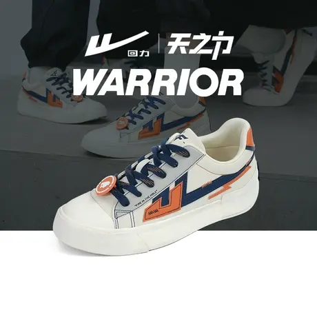 回力新款CF穿越火线联名帆布鞋时尚休闲情侣鞋潮流百搭游戏板鞋子商品大图