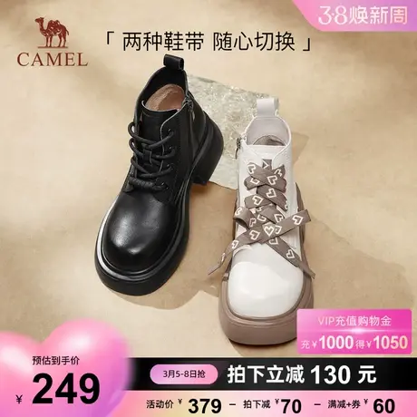 骆驼女鞋2023冬季新款真皮靴子女短靴粗跟厚底增高机车马丁靴女商品大图