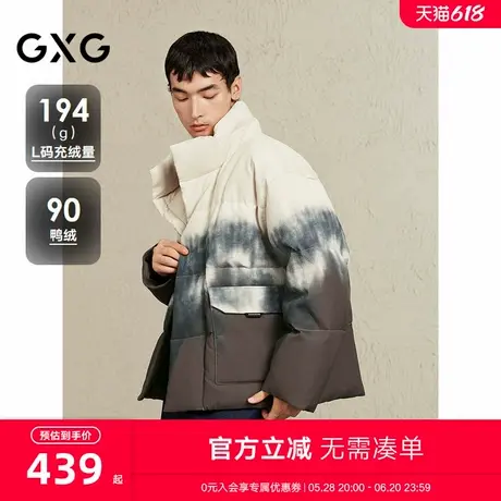 GXG男装 雪山扎染感立领面包服男时尚通勤羽绒服外套 24冬季新品商品大图