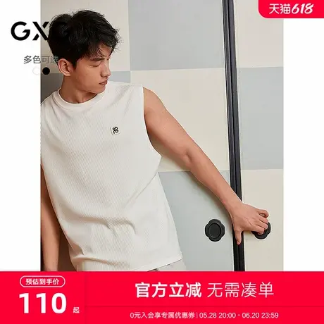 GXG男士背心 坑条肌理坎肩无袖背心可外出睡衣 25年春夏新品商品大图
