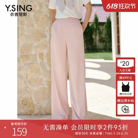 衣香丽影粉色阔腿休闲裤女2025年夏季新款透气轻薄雪纺薄款裤子商品大图