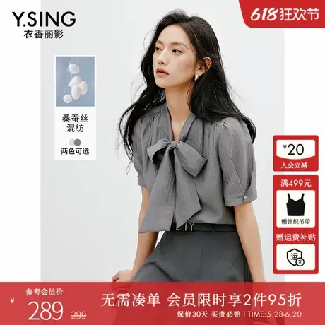 衣香丽影灰色飘带真丝雪纺衬衫女2025年夏装新款轻奢减龄小衫上衣商品大图