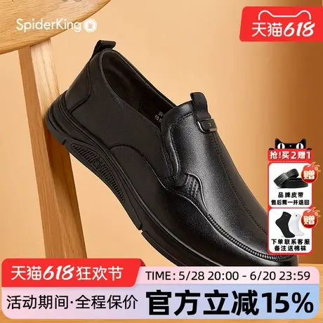 蜘蛛王男鞋官方旗舰店正品2025夏季新款休闲皮鞋套脚真皮一脚蹬商品大图