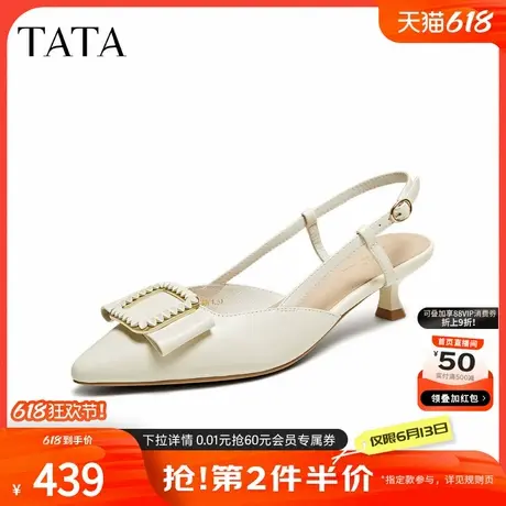 TATA他她法式气质高跟凉鞋女尖头羊皮包头凉鞋2025夏新款UMS03BH5商品大图