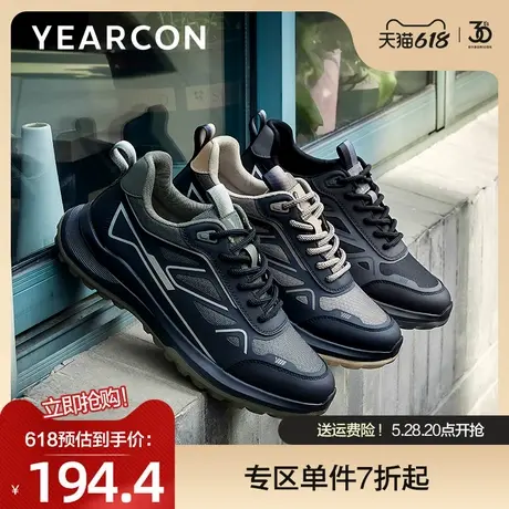 意尔康运动鞋男春季新款网面拼接时尚厚底老爹鞋户外运动休闲鞋男图片