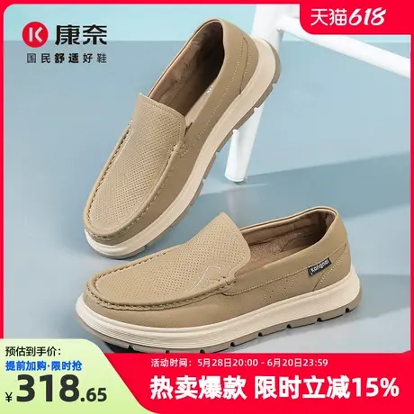 康奈男鞋2025新款夏季一脚蹬休闲鞋乐福豆豆鞋百搭舒适懒人开车鞋图片