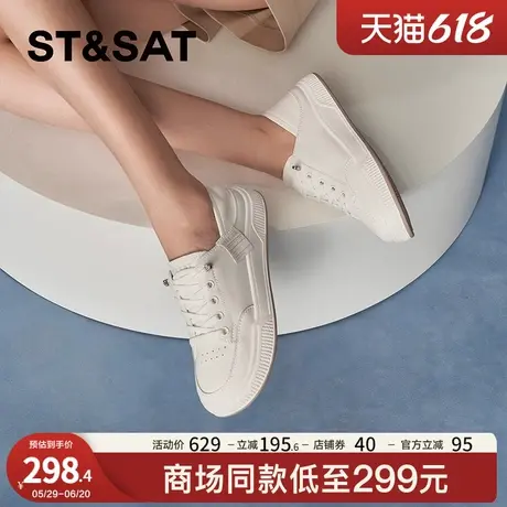 星期六小白鞋春季新款舒适平底百搭通勤上班女板鞋SSC1112597商品大图