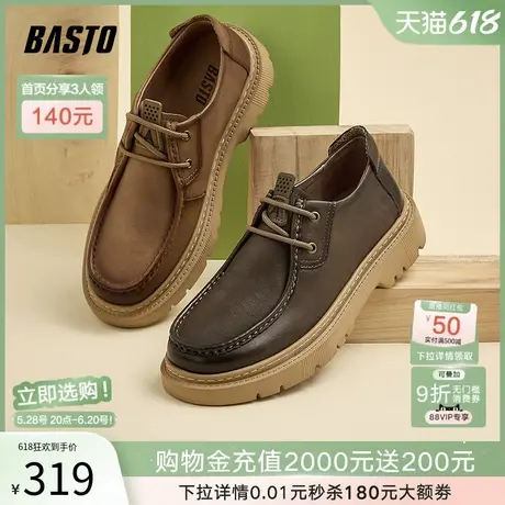 父亲节礼物百思图春商场新款英伦大头袋鼠鞋男休闲皮鞋K8316AM4商品大图