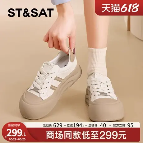 星期六板鞋女款2025年新款春秋厚底小白鞋女软底舒适休闲运动鞋子商品大图