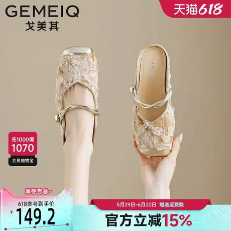 戈美其半拖鞋女夏2025新款一脚蹬国风新中式仙女风包头凉拖鞋外穿图片