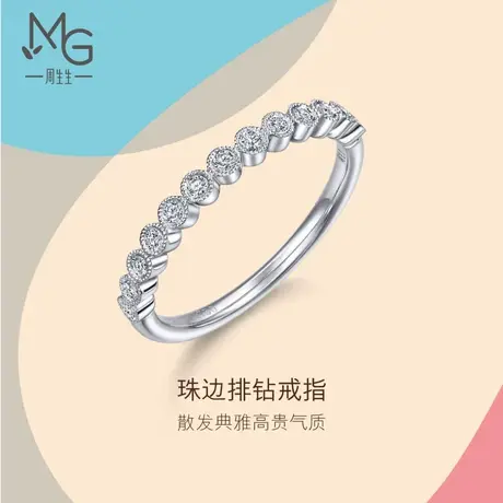 周生生18K金钻石戒指珠边排钻钻戒情侣送礼戒指88058R商品大图