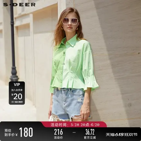 sdeer圣迪奥女装休闲翻领撞色压褶七分袖衬衫S23280414图片