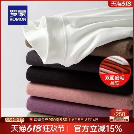 【双面磨毛】罗蒙女士时尚休闲半高领打底衫2025春季新款百搭T恤商品大图