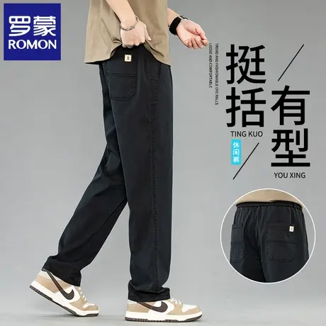 罗蒙天丝男装休闲裤夏季薄款修身直筒高街弹力轻薄速干裤子男N1Z商品大图