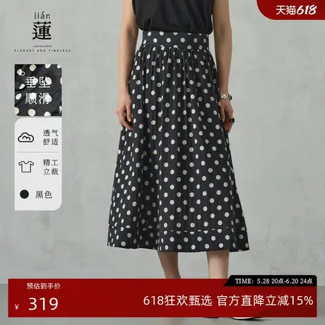 【商场同款】阿依莲法式波点半身裙女2025夏季新款气质中长款裙子图片