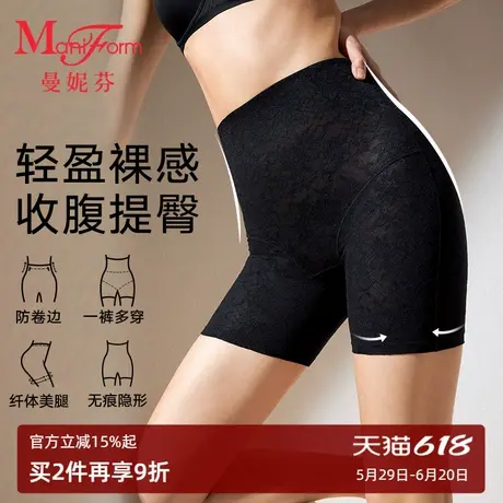 【中塑】曼妮芬高腰收腹收大腿提臀塑收小肚子内穿塑身裤内裆全棉商品大图