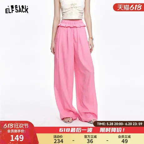 妖精的口袋直筒宽松休闲裤女2025年春夏新款木耳边松紧腰头山本裤商品大图