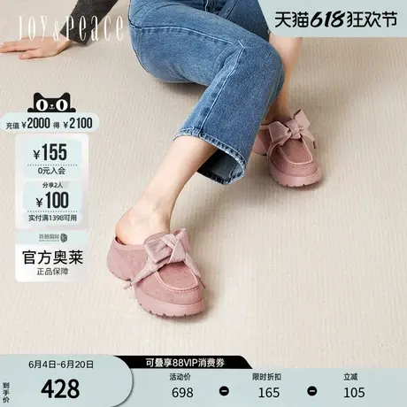 真美诗官方奥莱2024秋季质感牛毛蝴蝶结扣厚底休闲袋鼠鞋YYM03CH4图片