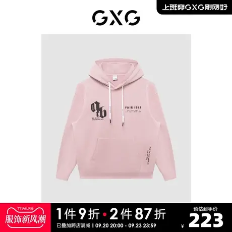 GXG男装 商场同款绿意系列粉色撞色印花连帽卫衣 22年冬季新品图片
