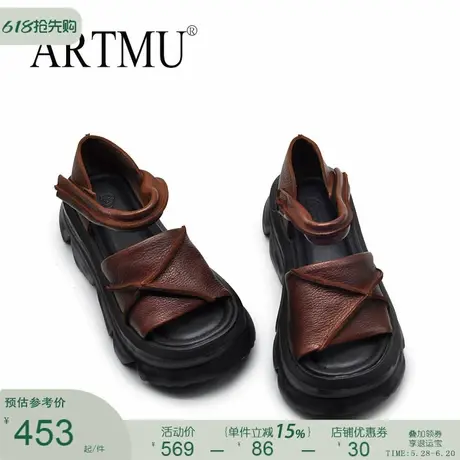Artmu阿木原创复古厚底凉鞋女夏2025新款女士松糕露趾罗马凉鞋图片