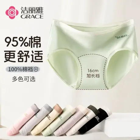洁丽雅女士内裤A类纯棉2025新款少女生全棉裆三角短裤透气不夹臀商品大图