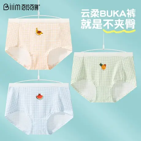 青少女内裤女学生透气运动中腰抗菌裆三角短裤青春期少女发育内裤商品大图
