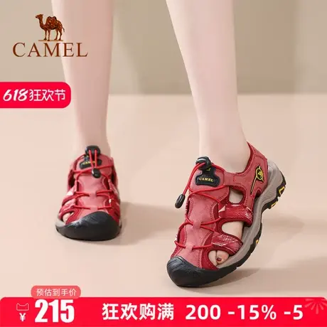 Camel/骆驼女鞋2025夏季新款户外休闲包头凉鞋透气防滑耐磨沙滩鞋商品大图