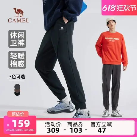 骆驼男装针织卫裤男2025新款春秋棉感亲肤宽松休闲运动束脚长裤子图片