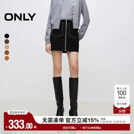 ONLY奥莱春季简约气质大口袋A字皮裙短裙半身裙女图片