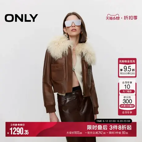 ONLY夏季设计感口袋毛领直筒短款皮衣外套女|124428008图片