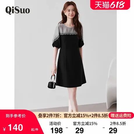 绮娑夏季新款大码女装气质假两件收腰A字裙显瘦蕾丝胖MM连衣裙商品大图