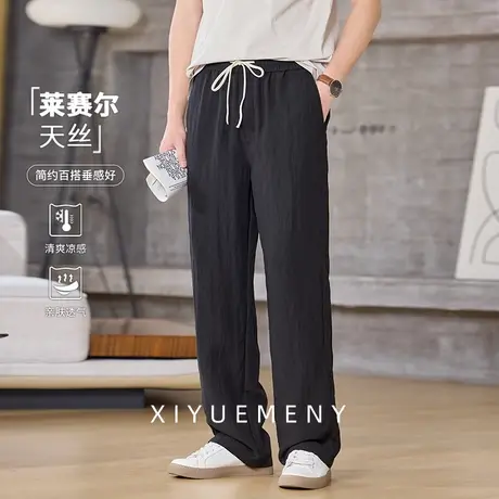 天丝亚麻垂感直筒休闲裤男士2025夏季新款宽松大码莱赛尔抽绳裤子商品大图