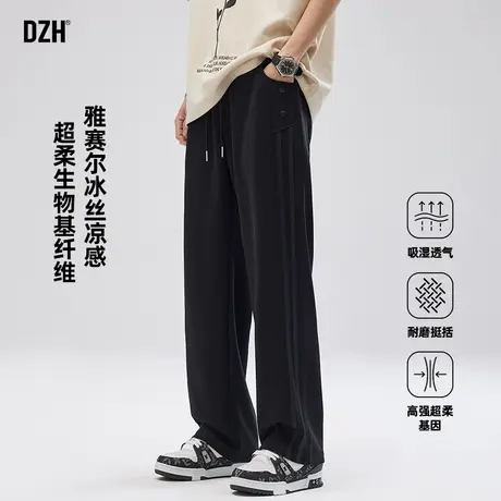 男生雅赛尔弹力裤子男夏季薄款2025新款冰丝休闲裤直筒长裤百搭潮商品大图