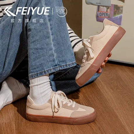 feiyue/飞跃女鞋德训鞋女2025春季新款厚底透气板鞋百搭休闲鞋子图片