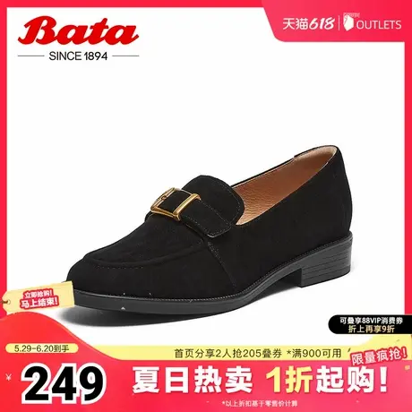 Bata乐福鞋女春秋商场羊皮粗跟软底英伦通勤一脚蹬单鞋ATA15CA4图片
