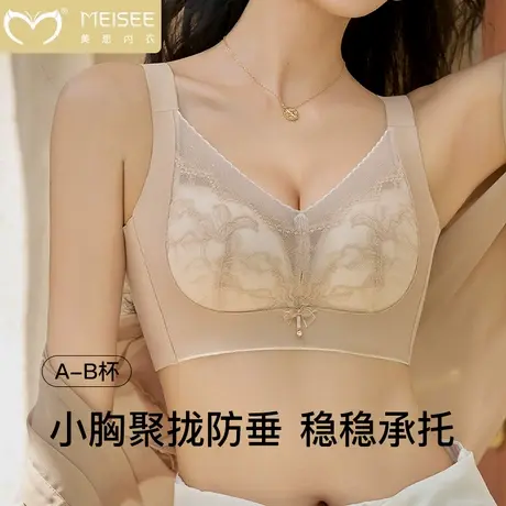 美思内衣女小胸聚拢显大收副乳防下垂调整型无钢圈文胸罩2025新款商品大图