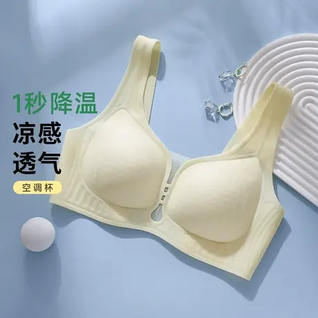 内衣女小胸聚拢大胸显小裸感洞洞杯舒适轻薄光面无钢圈软支撑文胸商品大图