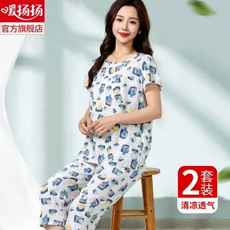 棉绸睡衣2025女夏季妈妈短袖家居服两件套装中老年女士绵大码薄款商品大图